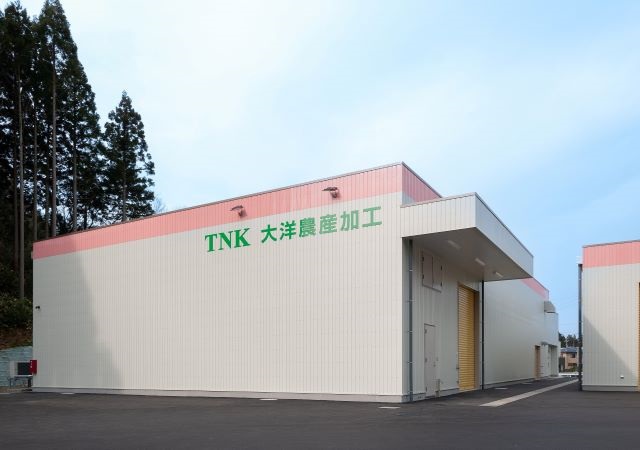 大洋農産加工株式会社